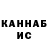 КЕТАМИН VHQ Art Patik
