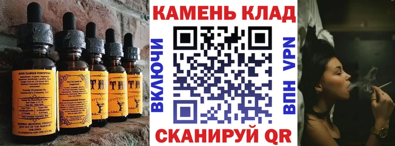 Cannafood конопля купить наркотики сайты Долинск