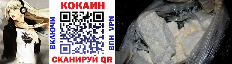 Кокаин Колумбийский  OMG ONION  Долинск  как найти наркотики 