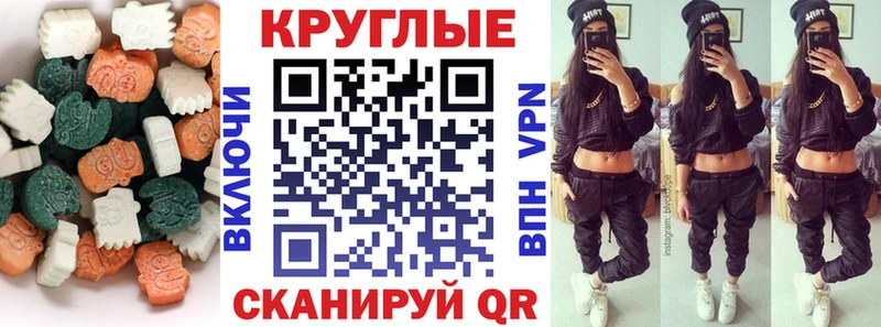 Экстази DUBAI  Долинск 