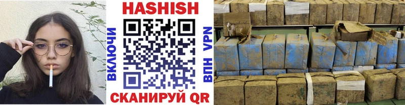 ГАШ 40% ТГК  МЕГА   Долинск 