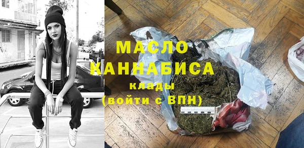 марки lsd Гусев