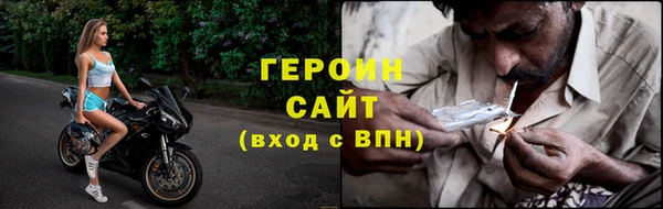 марки lsd Гусев