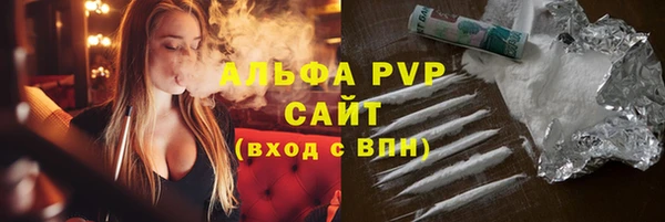 соль курить ск Горняк