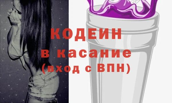спиды Гусь-Хрустальный