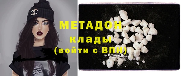 амфетамин Горно-Алтайск