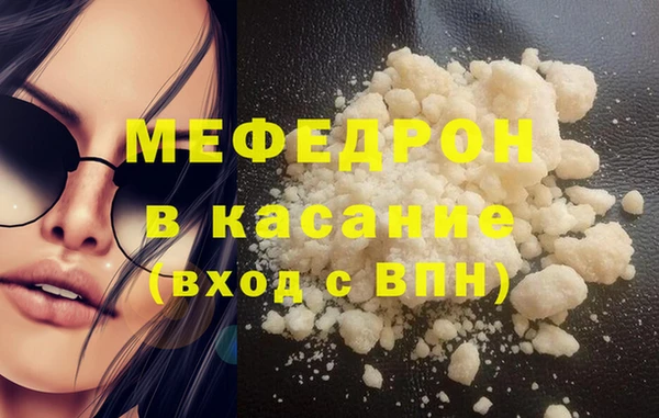 спиды Гусь-Хрустальный