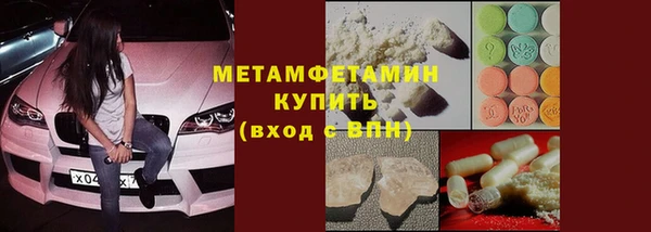 спиды Гусь-Хрустальный