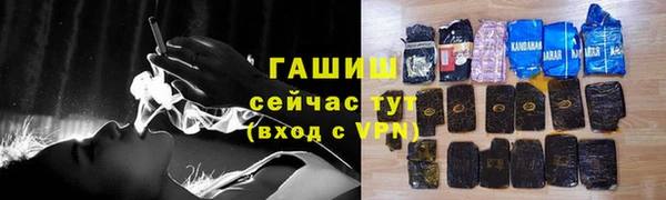 спиды Гусь-Хрустальный