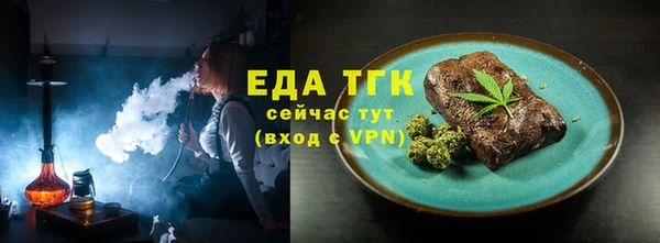 меф Горнозаводск