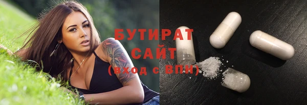 спиды Гусь-Хрустальный