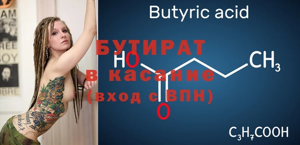 меф Горнозаводск