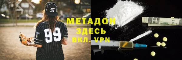 марки lsd Гусев