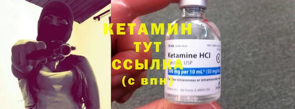 кокс Гусиноозёрск