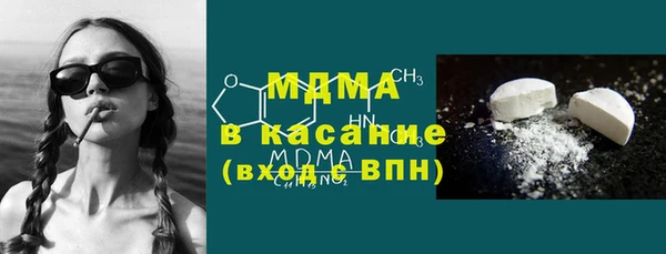 меф Горнозаводск