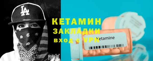 амфетамин Горно-Алтайск