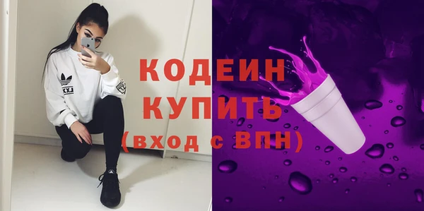 спиды Гусь-Хрустальный