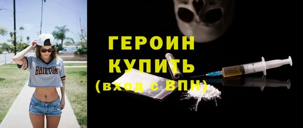амфетамин Горно-Алтайск