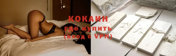 спиды Гусь-Хрустальный
