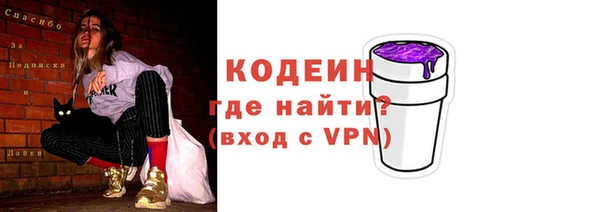 соль курить ск Горняк
