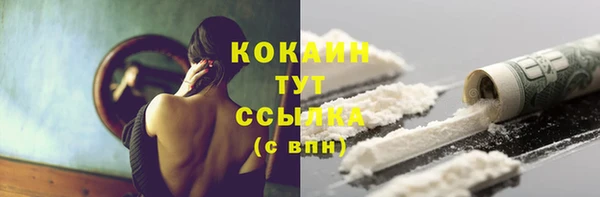 меф Горнозаводск