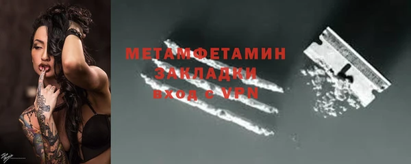 кокс Гусиноозёрск
