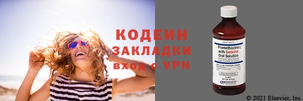 спиды Гусь-Хрустальный