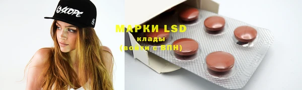 марки lsd Гусев