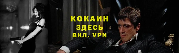 амфетамин Горно-Алтайск