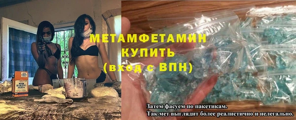 кокс Гусиноозёрск