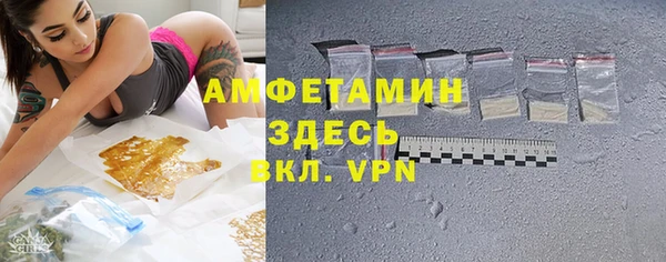 амфетамин Горно-Алтайск