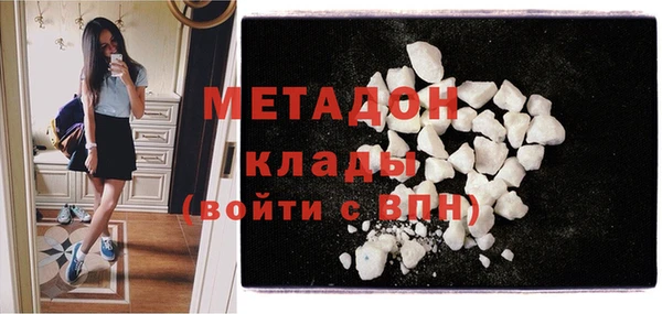меф Горнозаводск