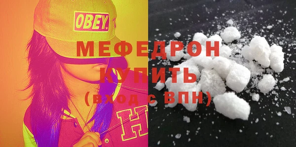 соль курить ск Горняк