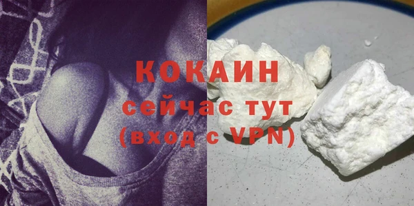 меф Горнозаводск