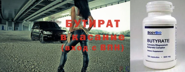 кокаин VHQ Вязьма