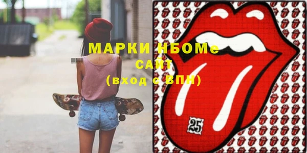 кокс Гусиноозёрск