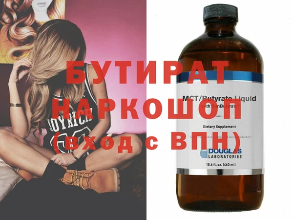кокс Гусиноозёрск