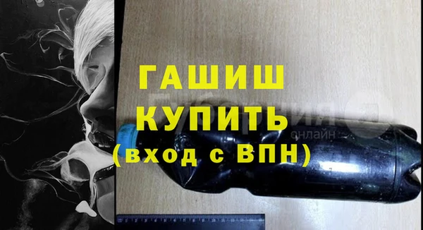 соль курить ск Горняк