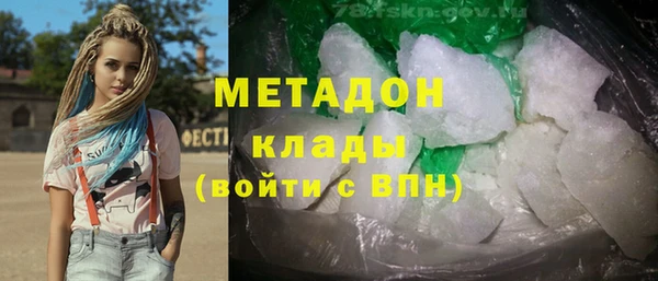 спиды Гусь-Хрустальный