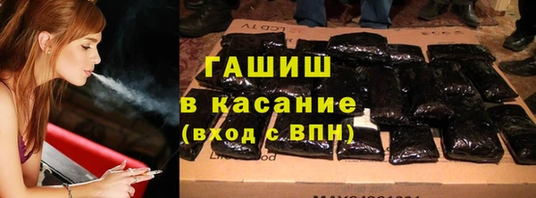 кокс Гусиноозёрск
