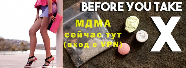 соль курить ск Горняк