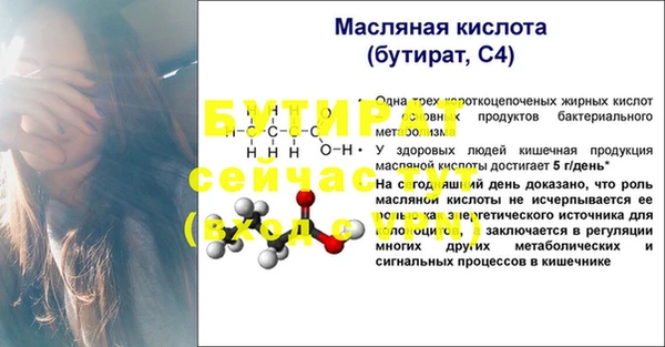 меф Горнозаводск