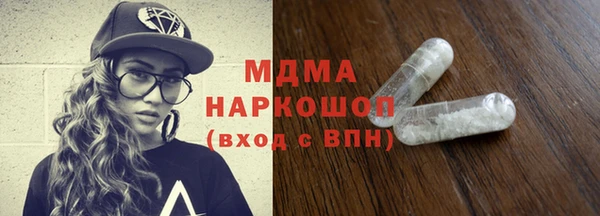 амфетамин Горно-Алтайск