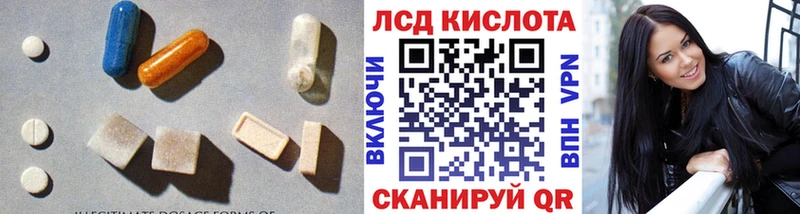 ЛСД экстази кислота Долинск