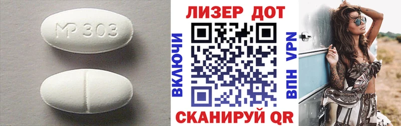 Лсд 25 экстази кислота Долинск