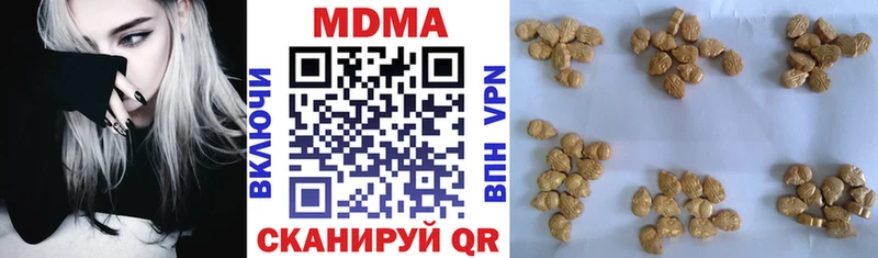 МДМА crystal  Долинск 