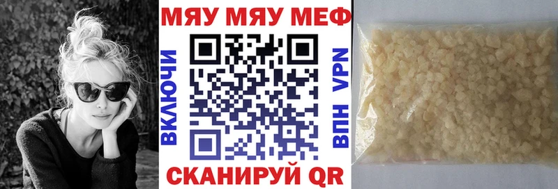 МЯУ-МЯУ мяу мяу  Долинск 