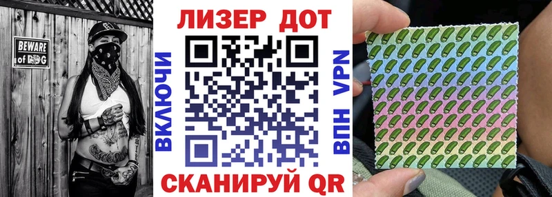как найти закладки Долинск Марки N-bome 1500мкг