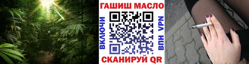 ТГК жижа  KRAKEN tor  Долинск 