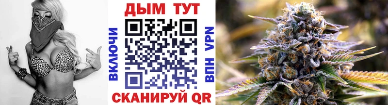 сколько стоит  Долинск  МАРИХУАНА OG Kush 